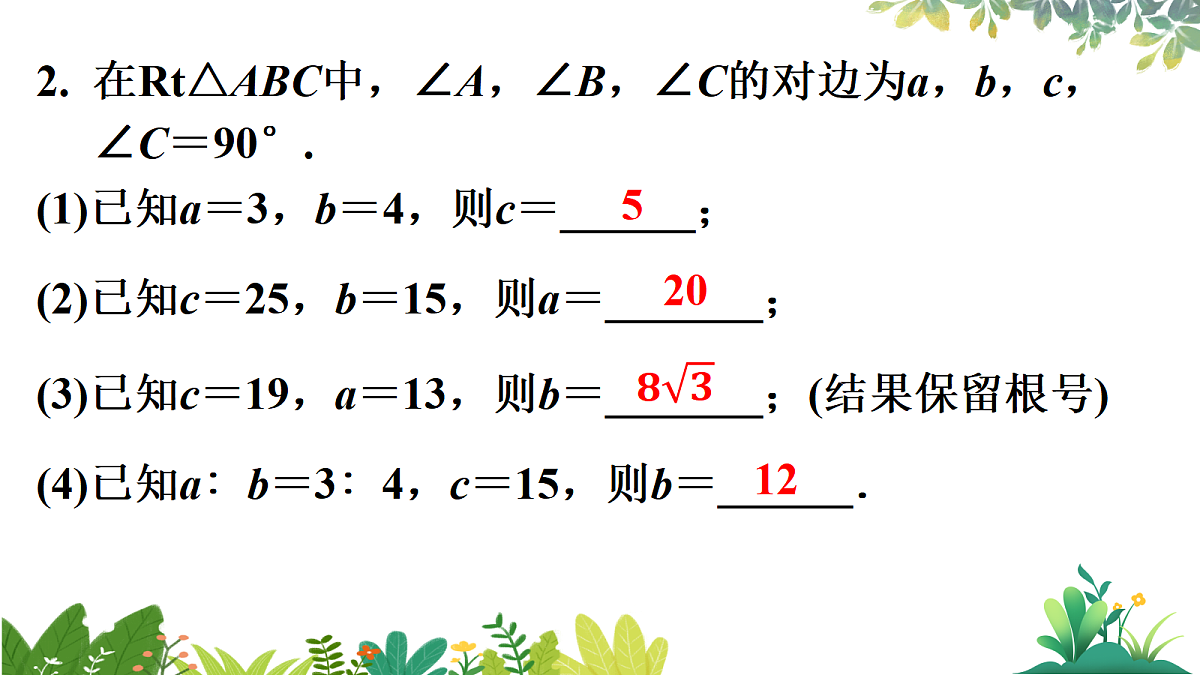 17987341第3页