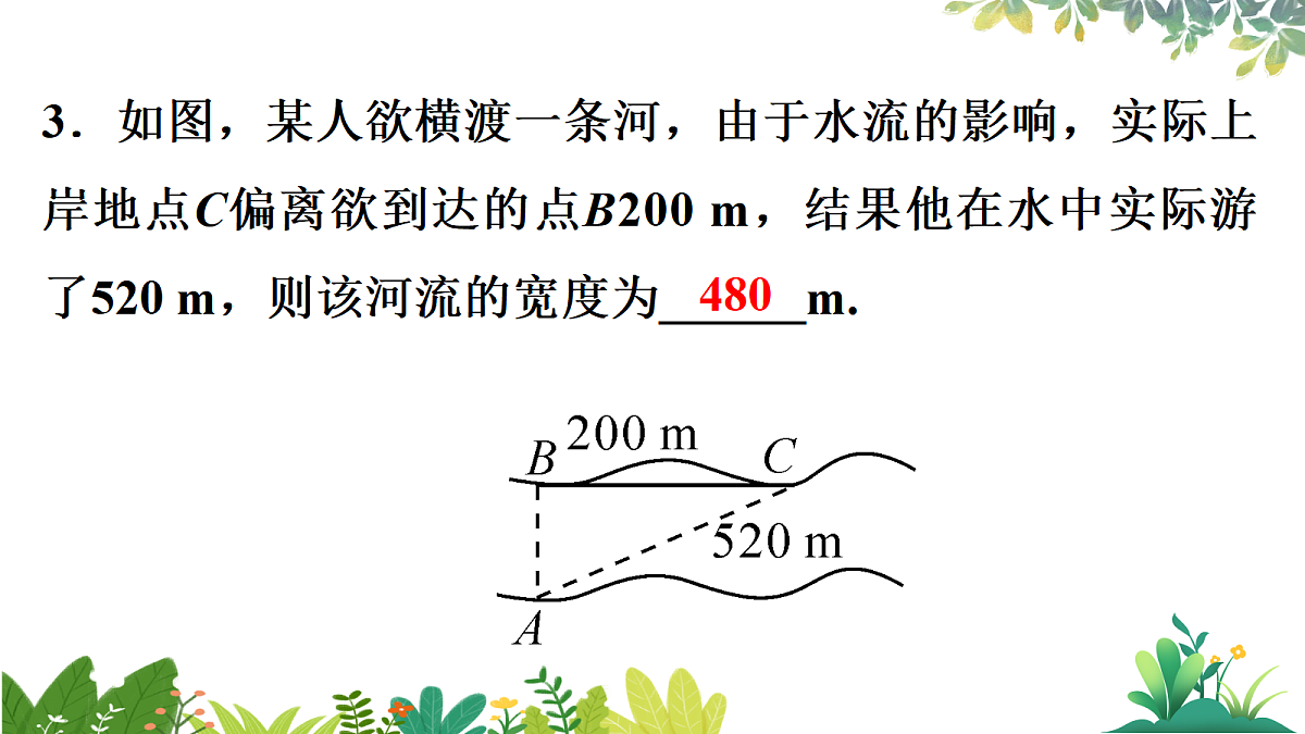 17987341第4页