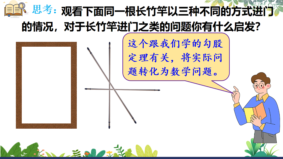 17987341第5页
