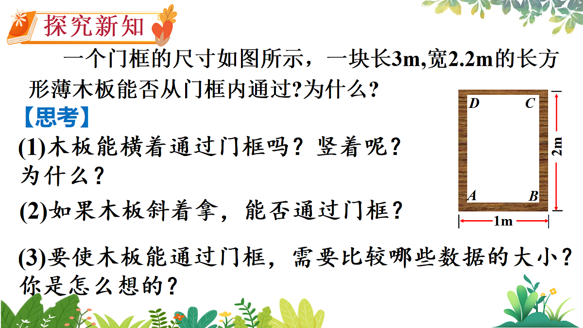 17987341第6页