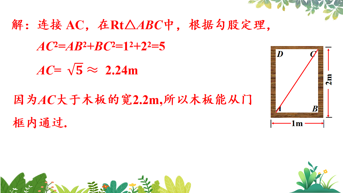 17987341第7页