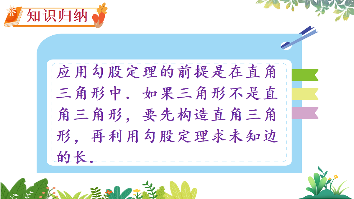 17987341第8页