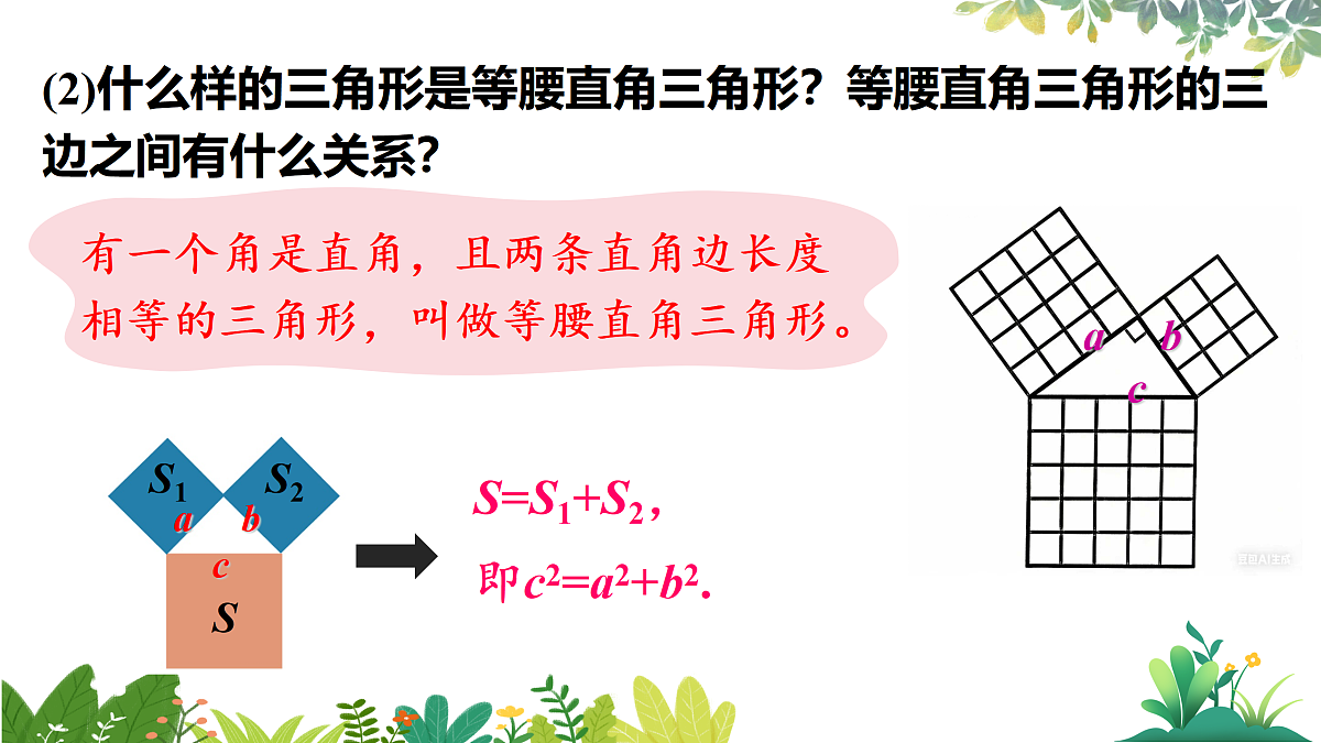 17987342第5页