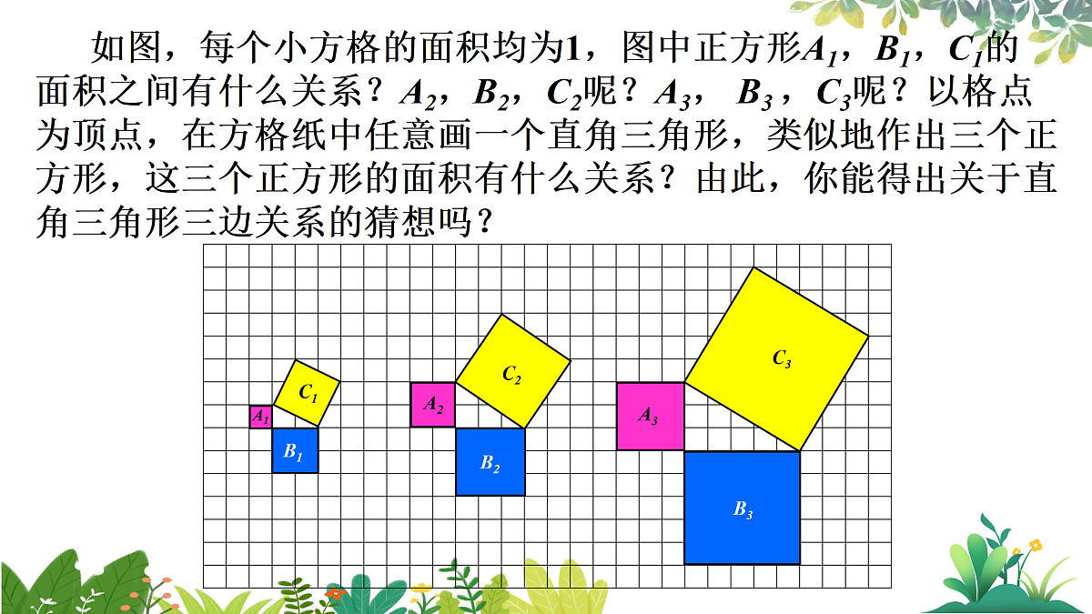 17987342第6页