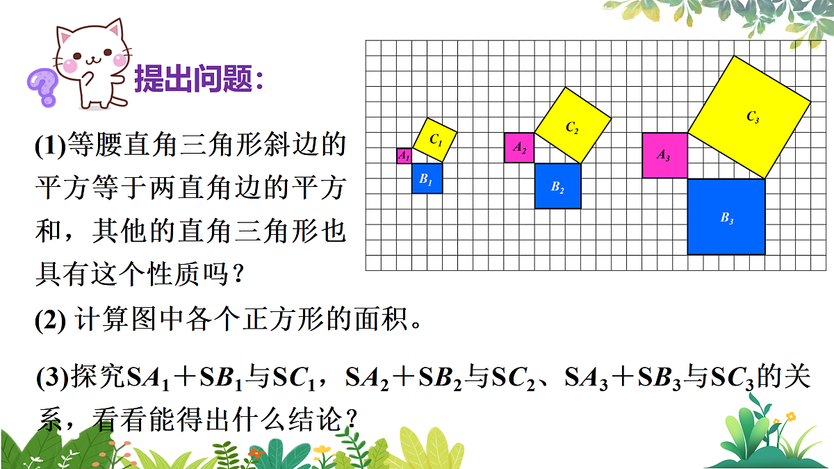17987342第7页