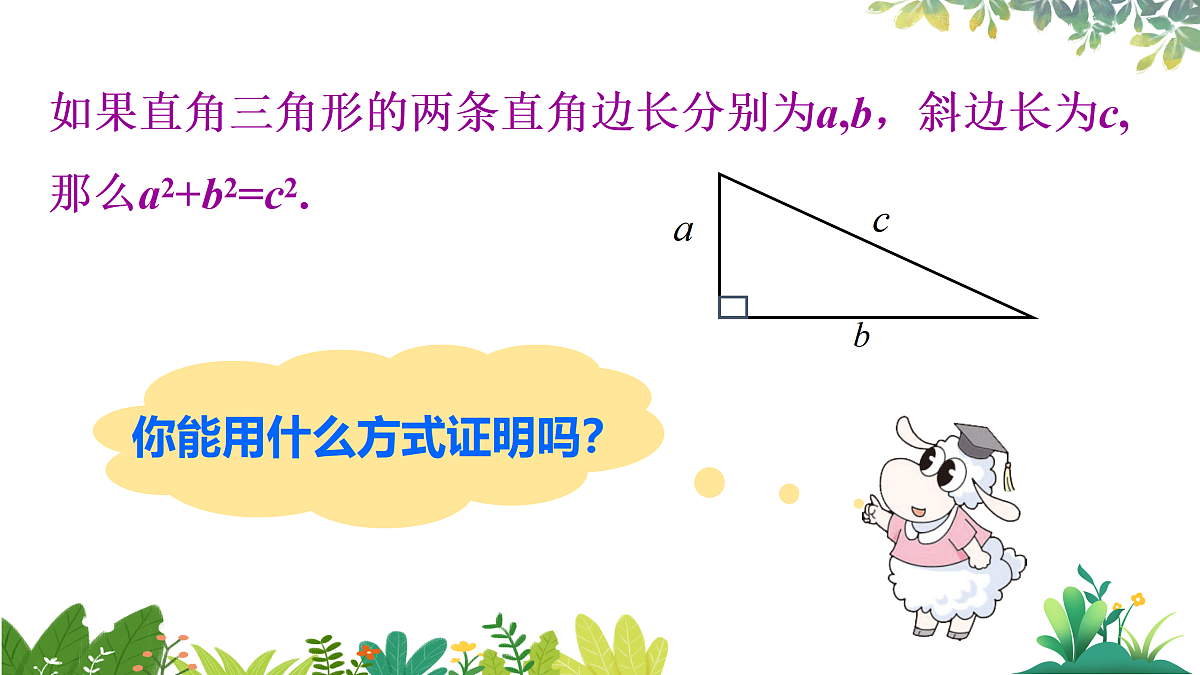 17987342第8页