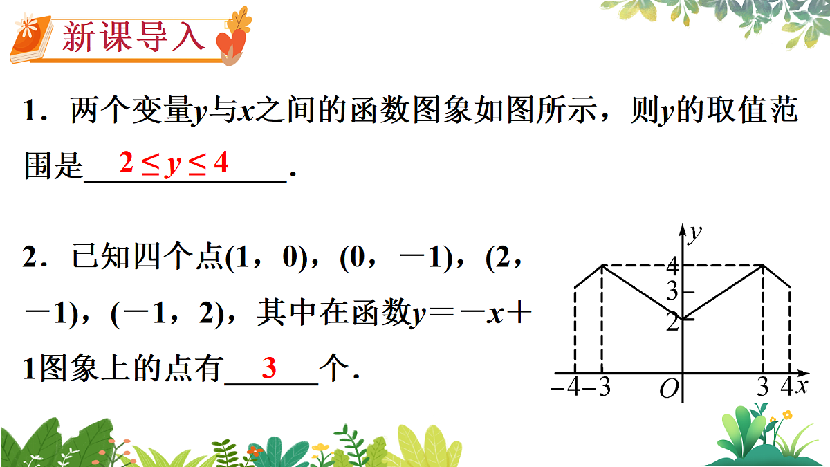 17987348第2页