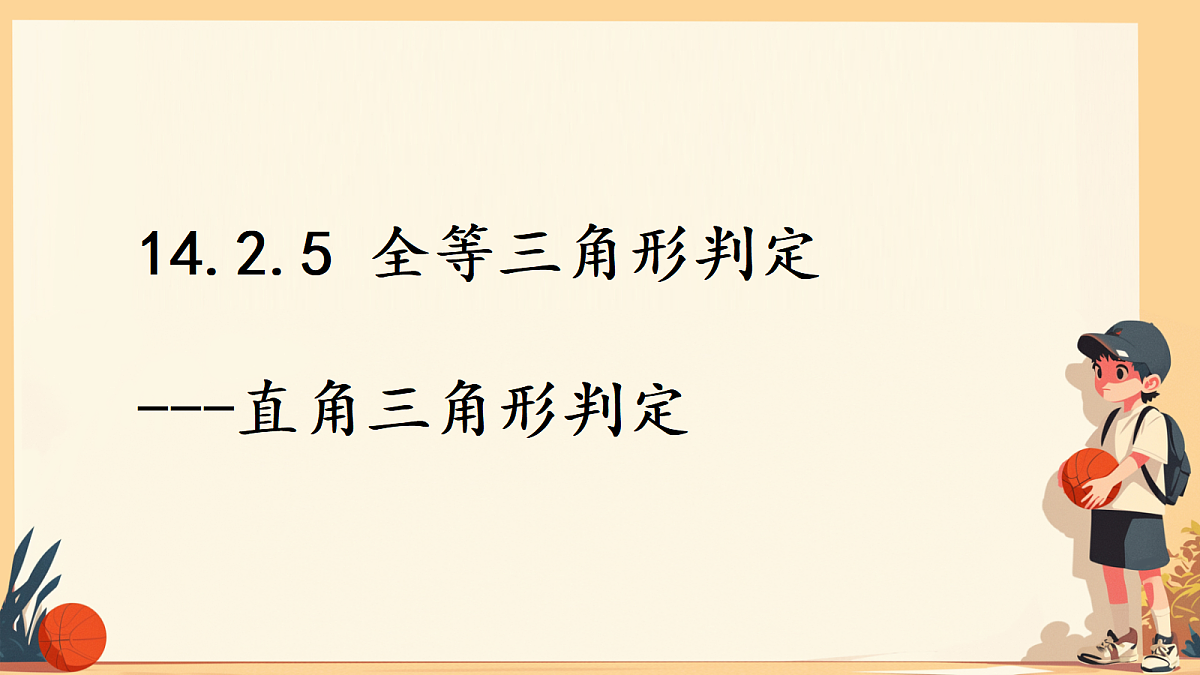 17987356第1页