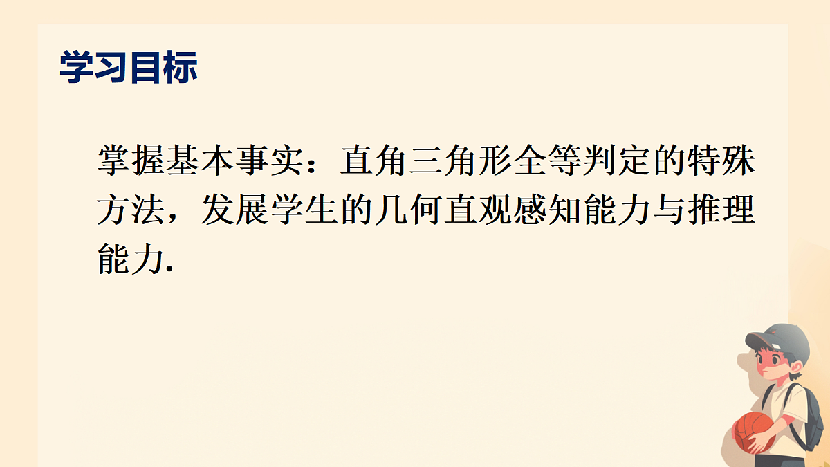 17987356第2页