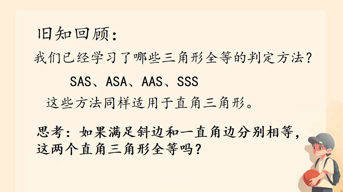 17987356第3页