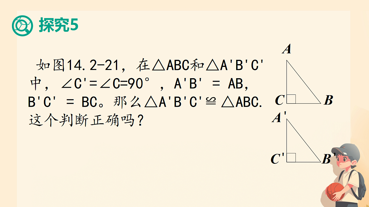 17987356第4页