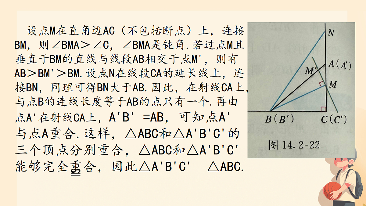 17987356第6页