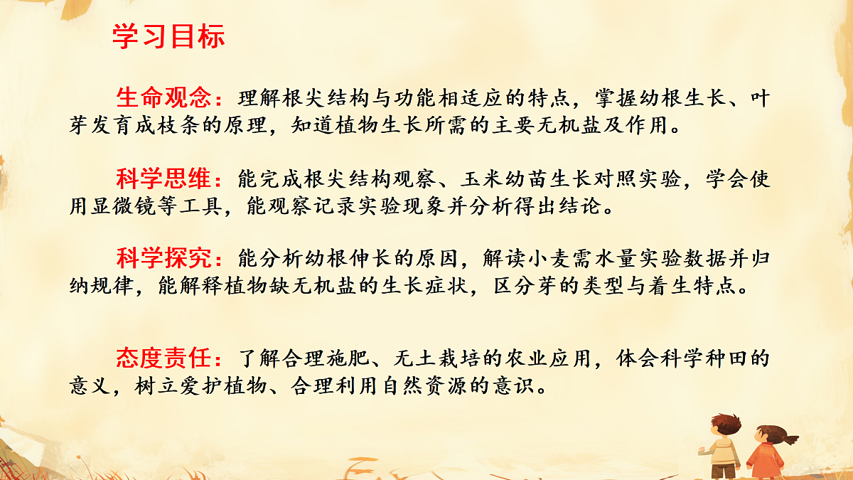 17987364第4页