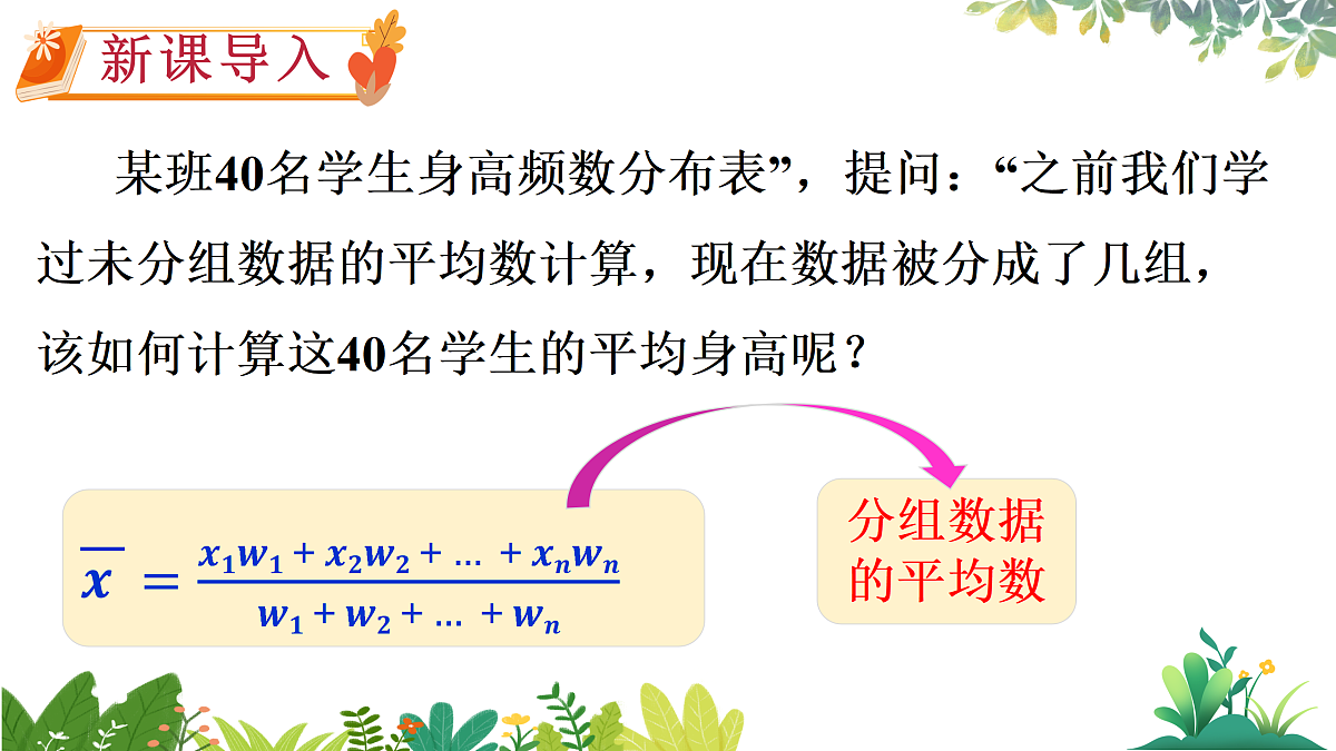 17987369第2页