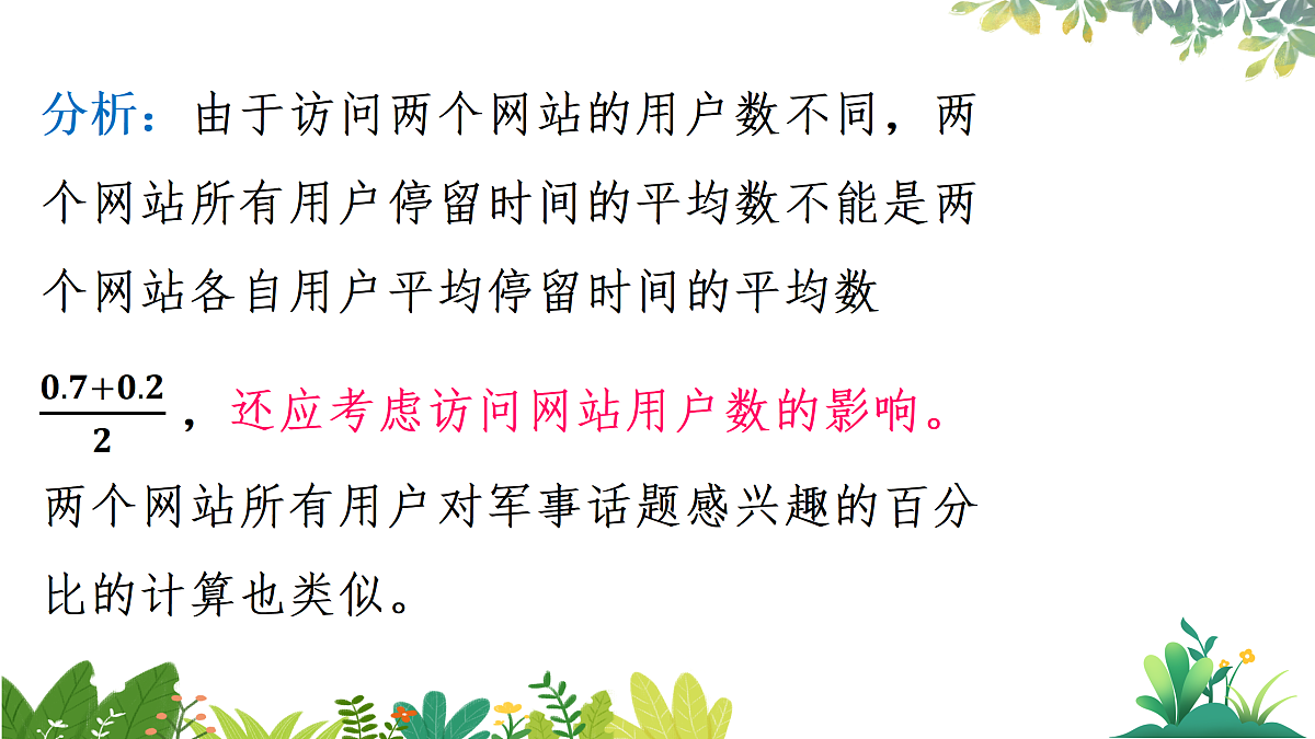 17987369第4页