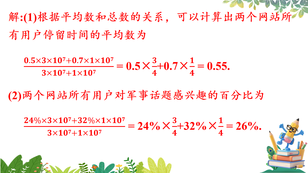 17987369第5页