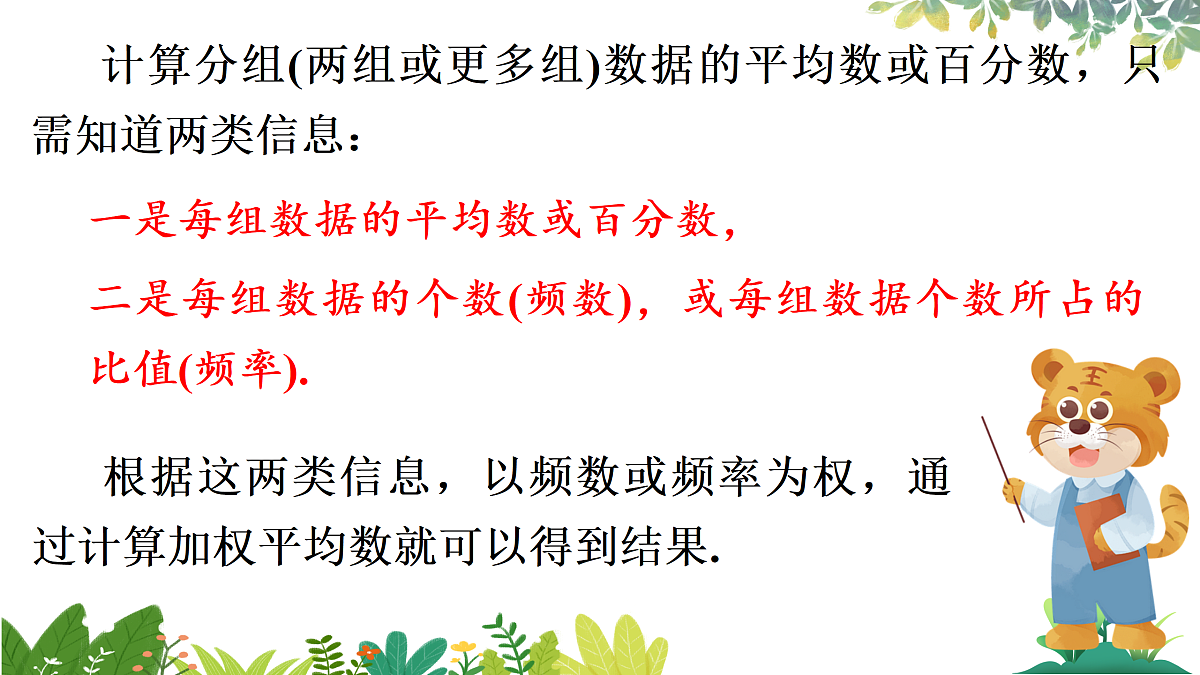 17987369第6页