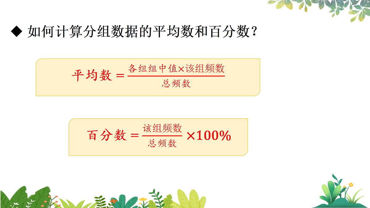 17987369第8页