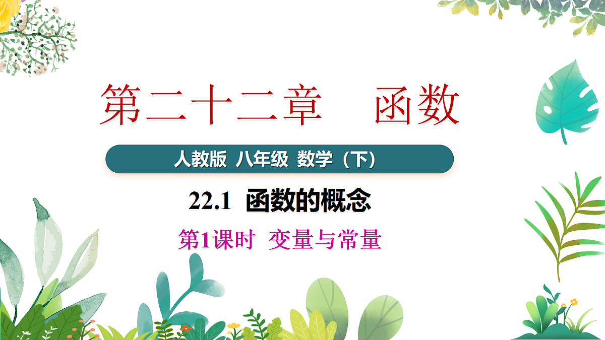17987394第1页