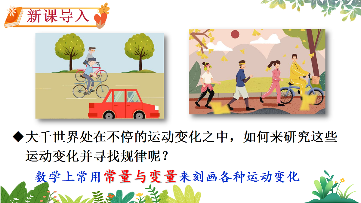 17987394第2页