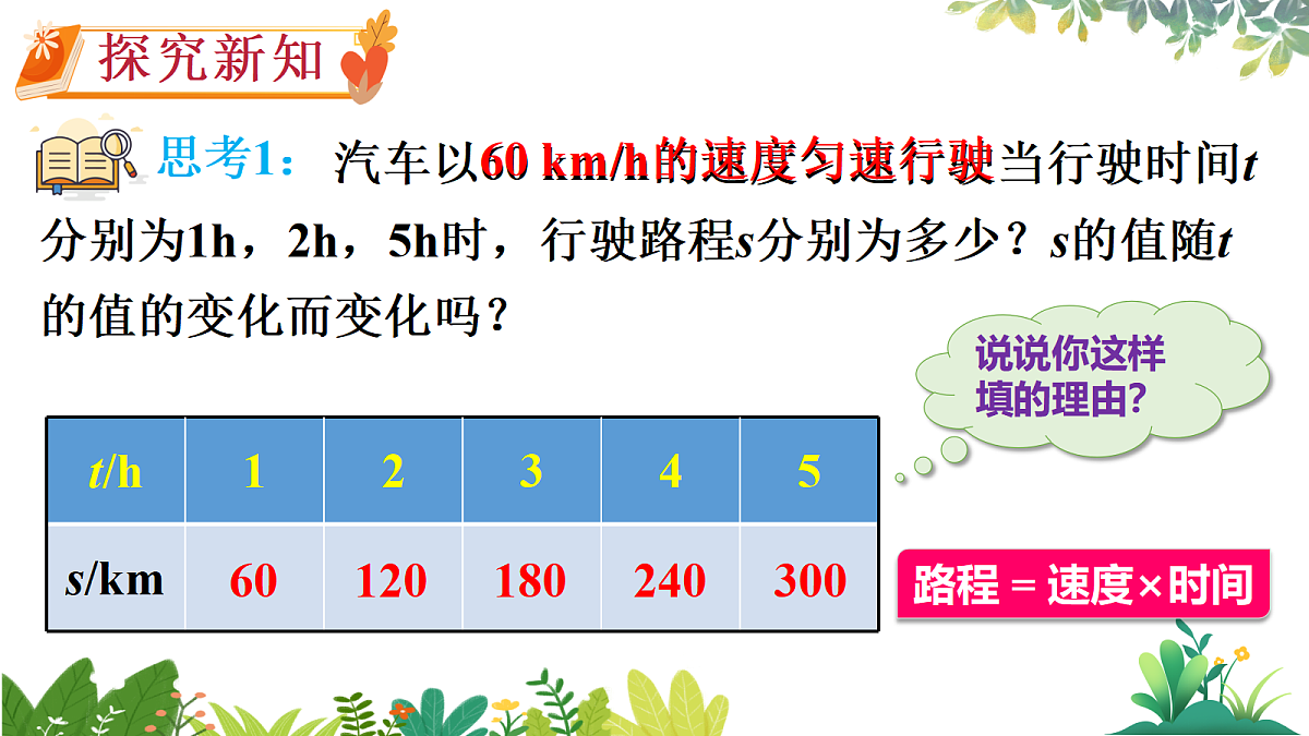 17987394第3页