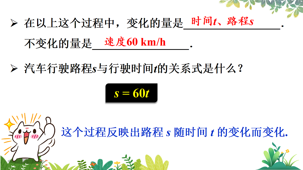 17987394第4页