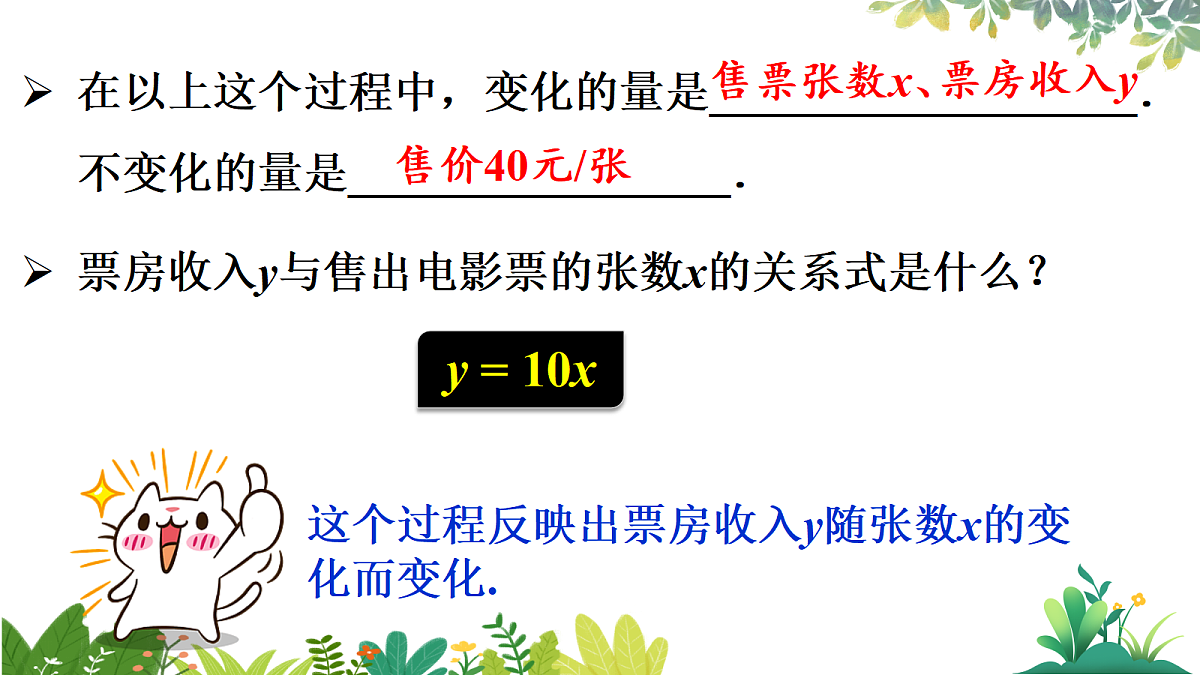 17987394第6页