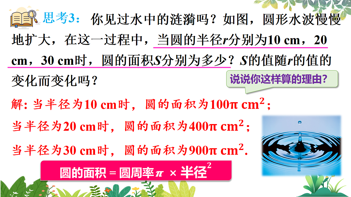 17987394第7页