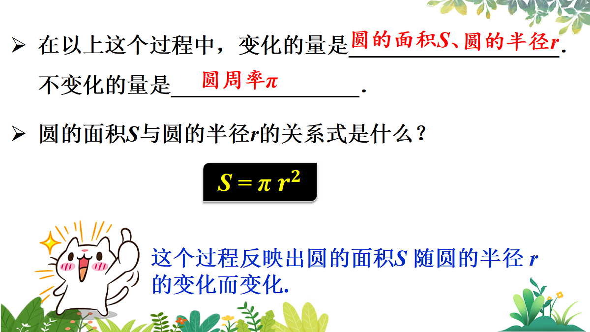 17987394第8页