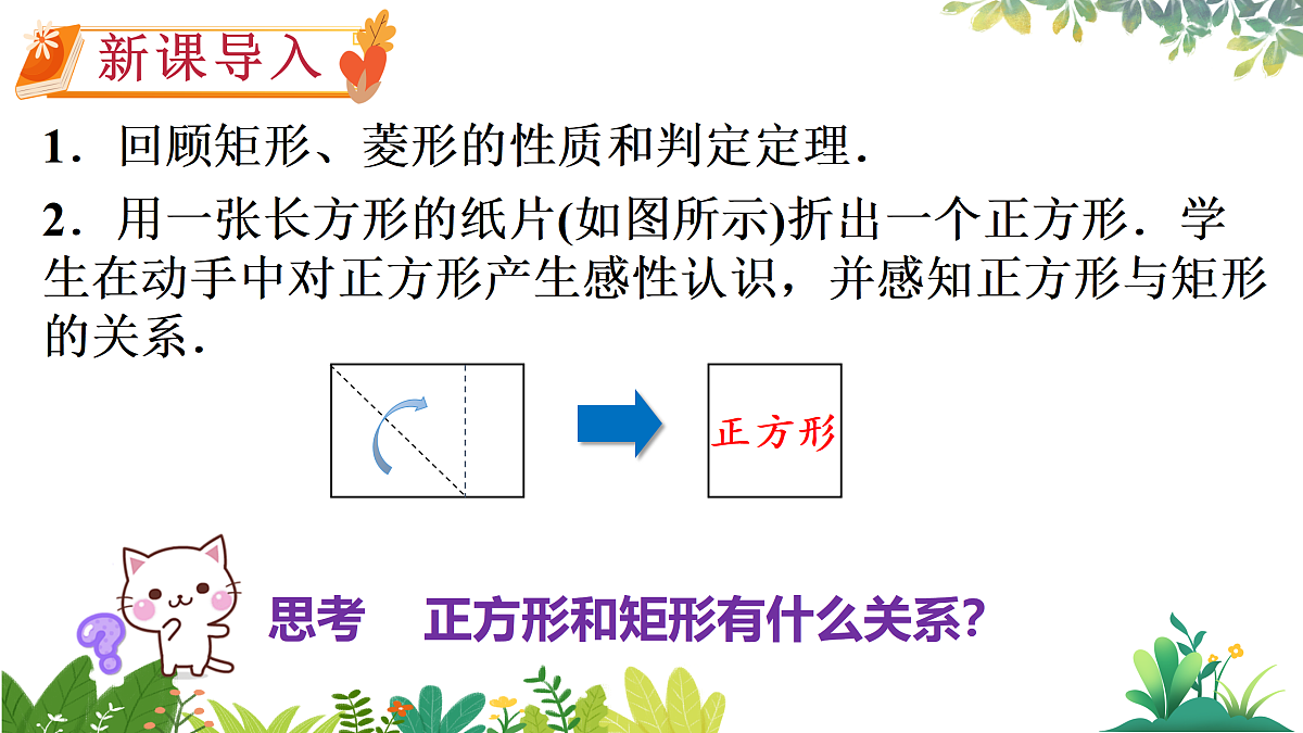 17987396第2页