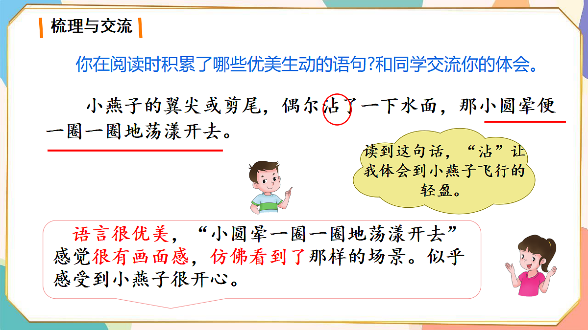 17987403第2页
