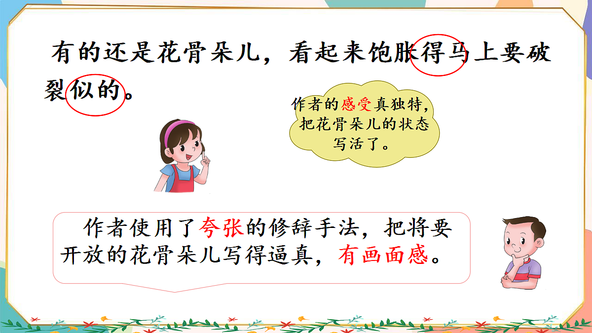 17987403第3页