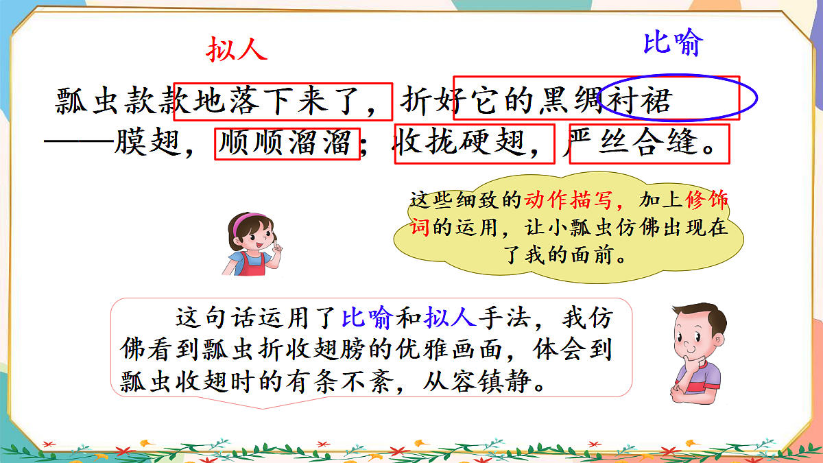 17987403第4页