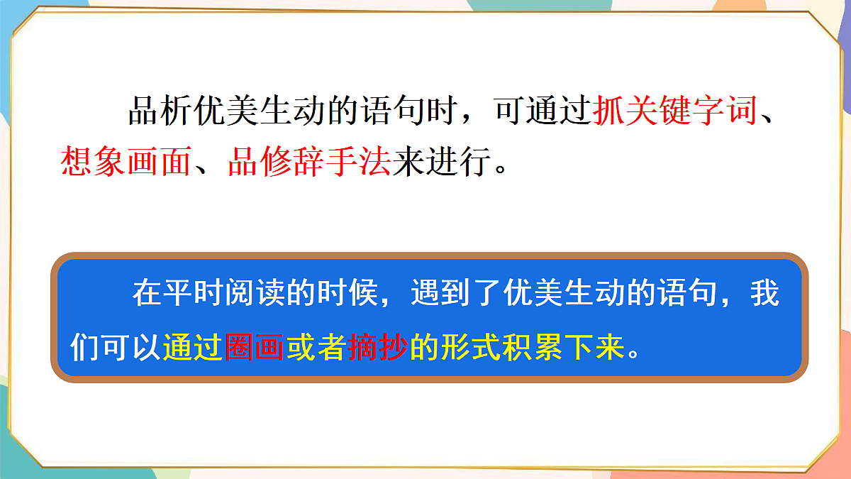 17987403第5页