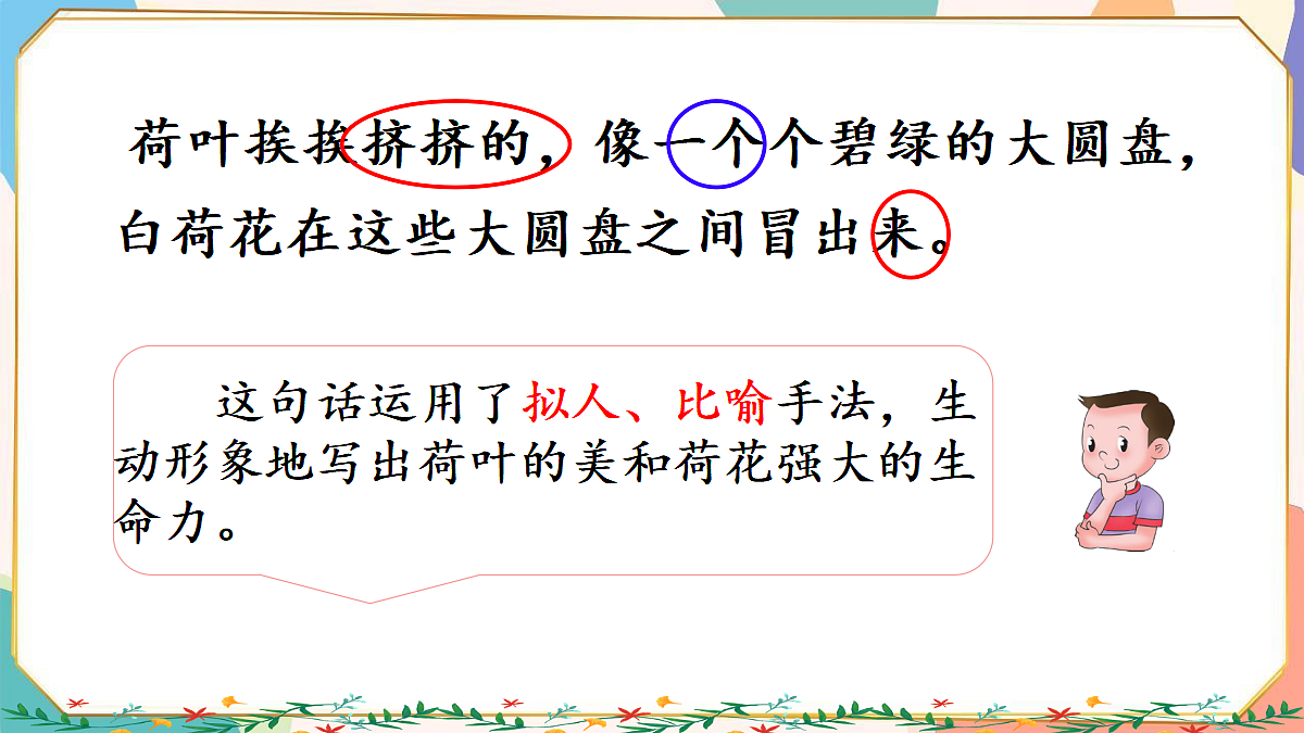 17987403第7页