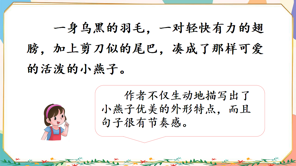 17987403第8页