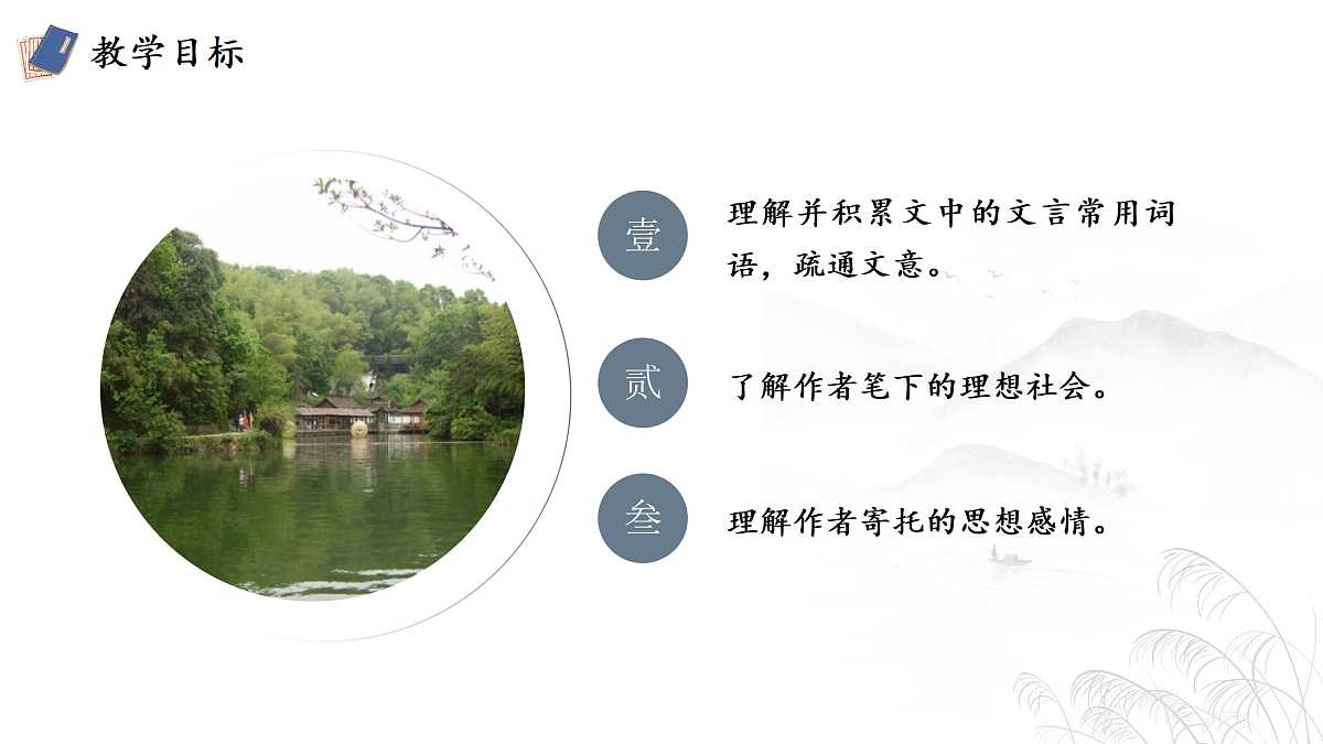 17987423第2页