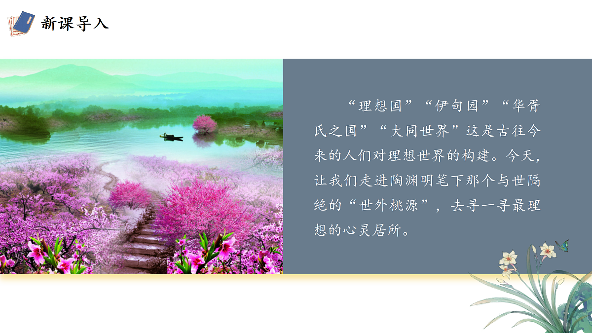 17987423第3页