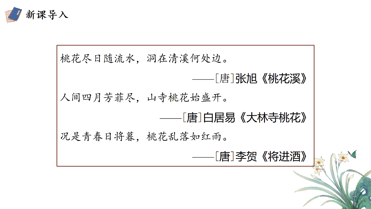 17987423第4页