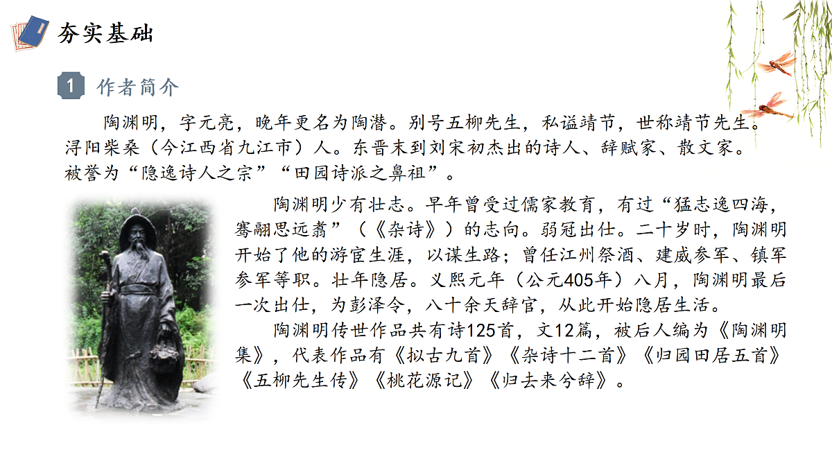 17987423第5页