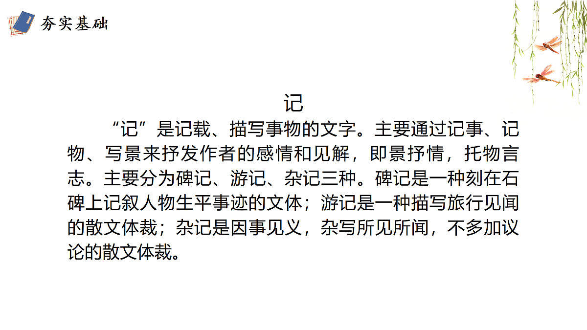 17987423第6页