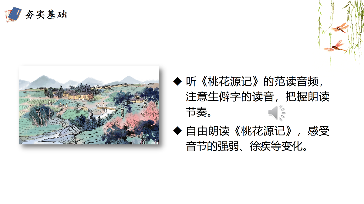 17987423第7页