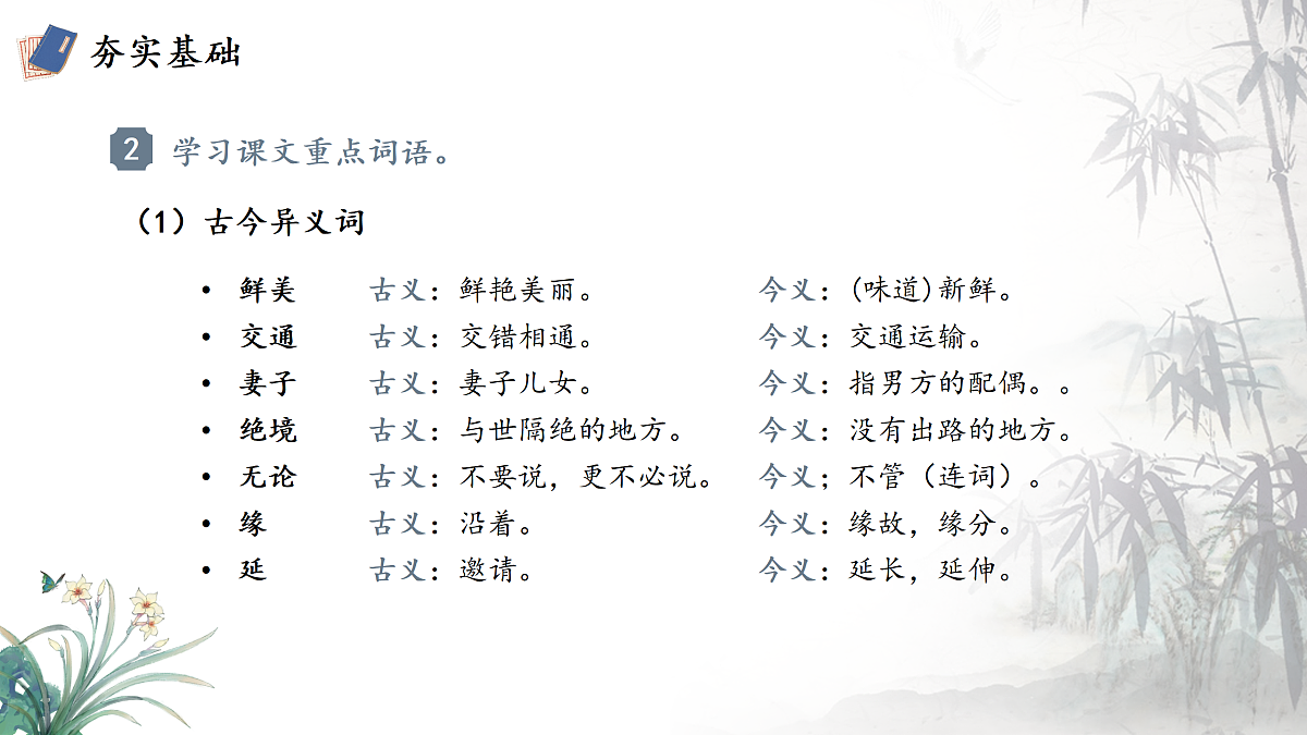 17987423第8页