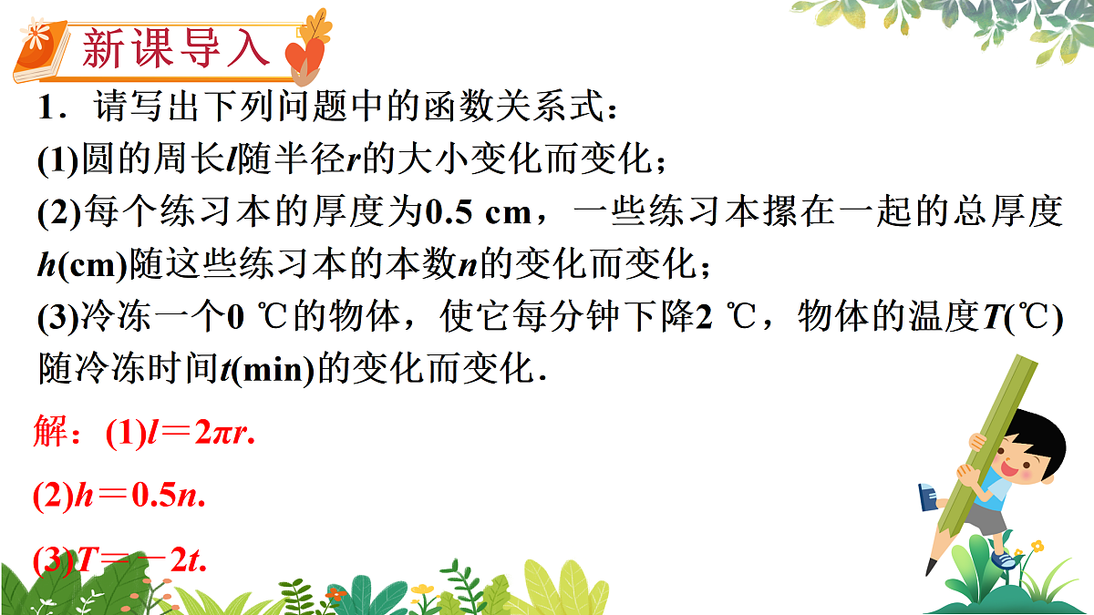 17987428第2页