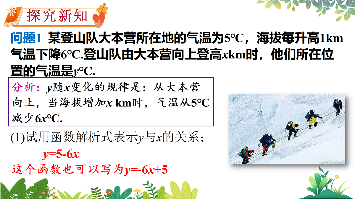 17987428第4页