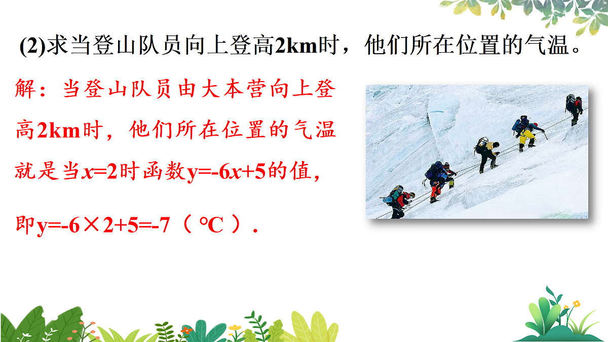 17987428第5页