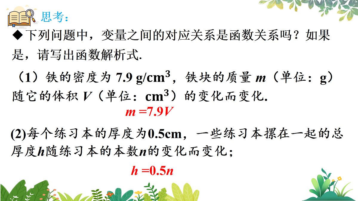 17987428第6页