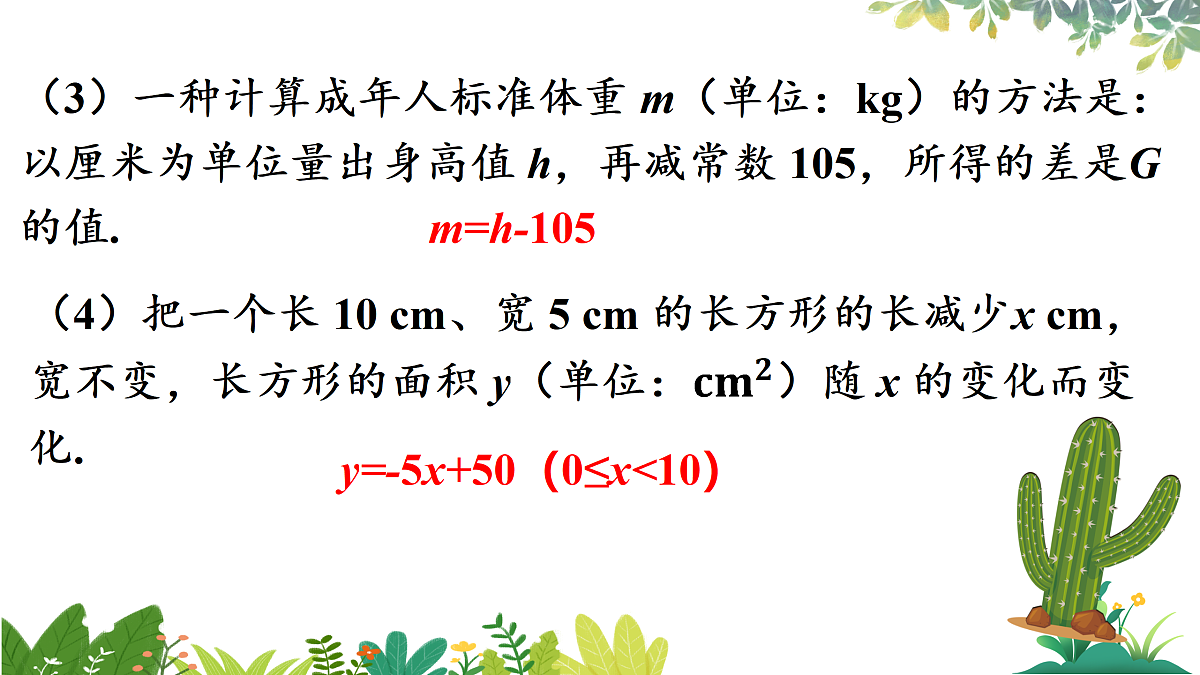17987428第7页