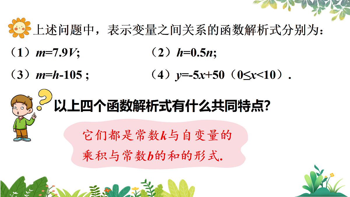17987428第8页