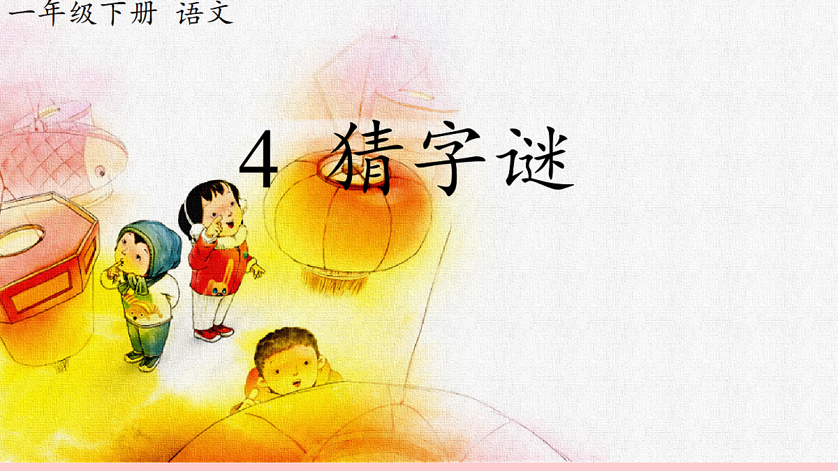 17987478第1页